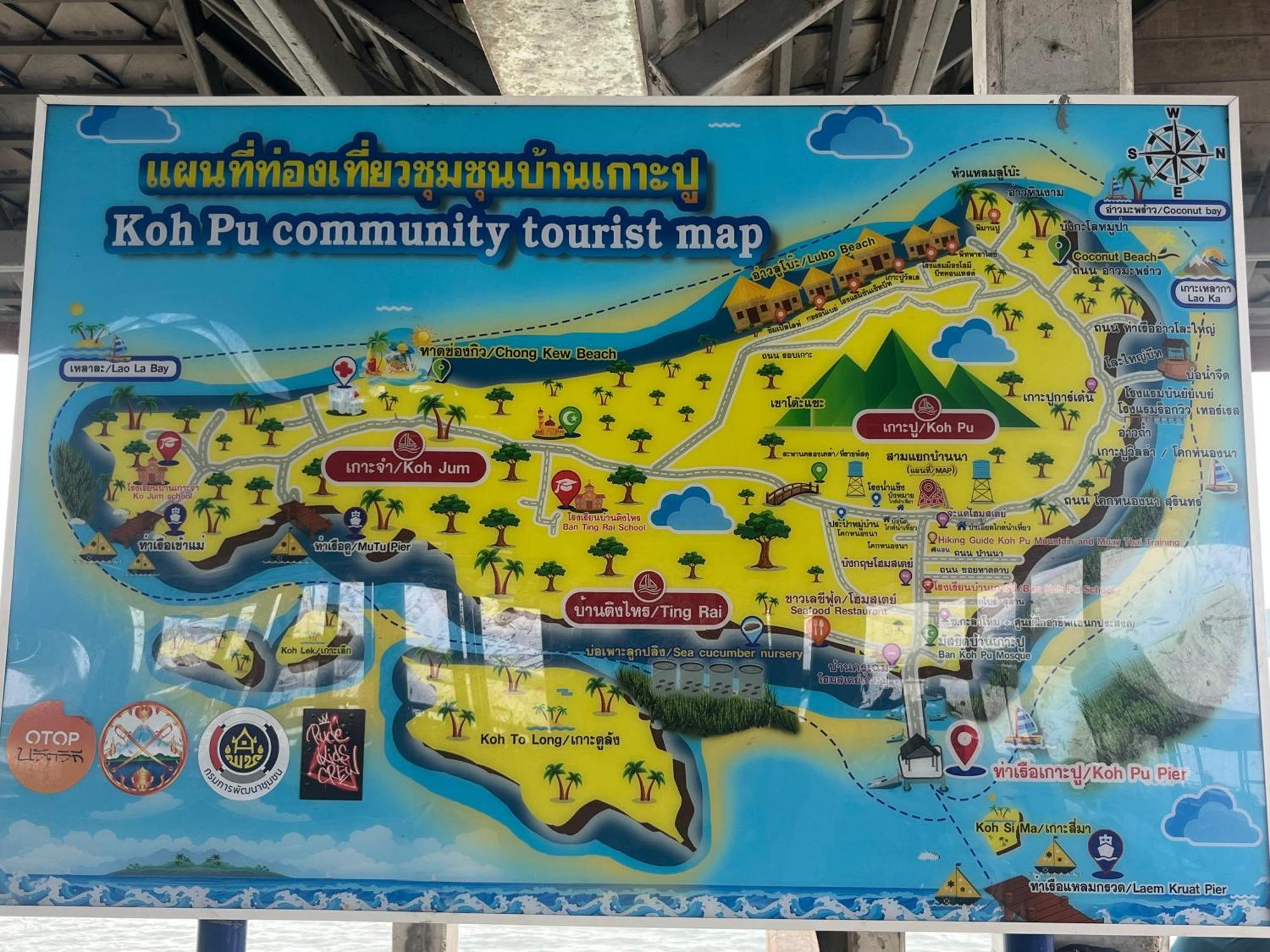 Koh Jum Home Stay Exteriör bild