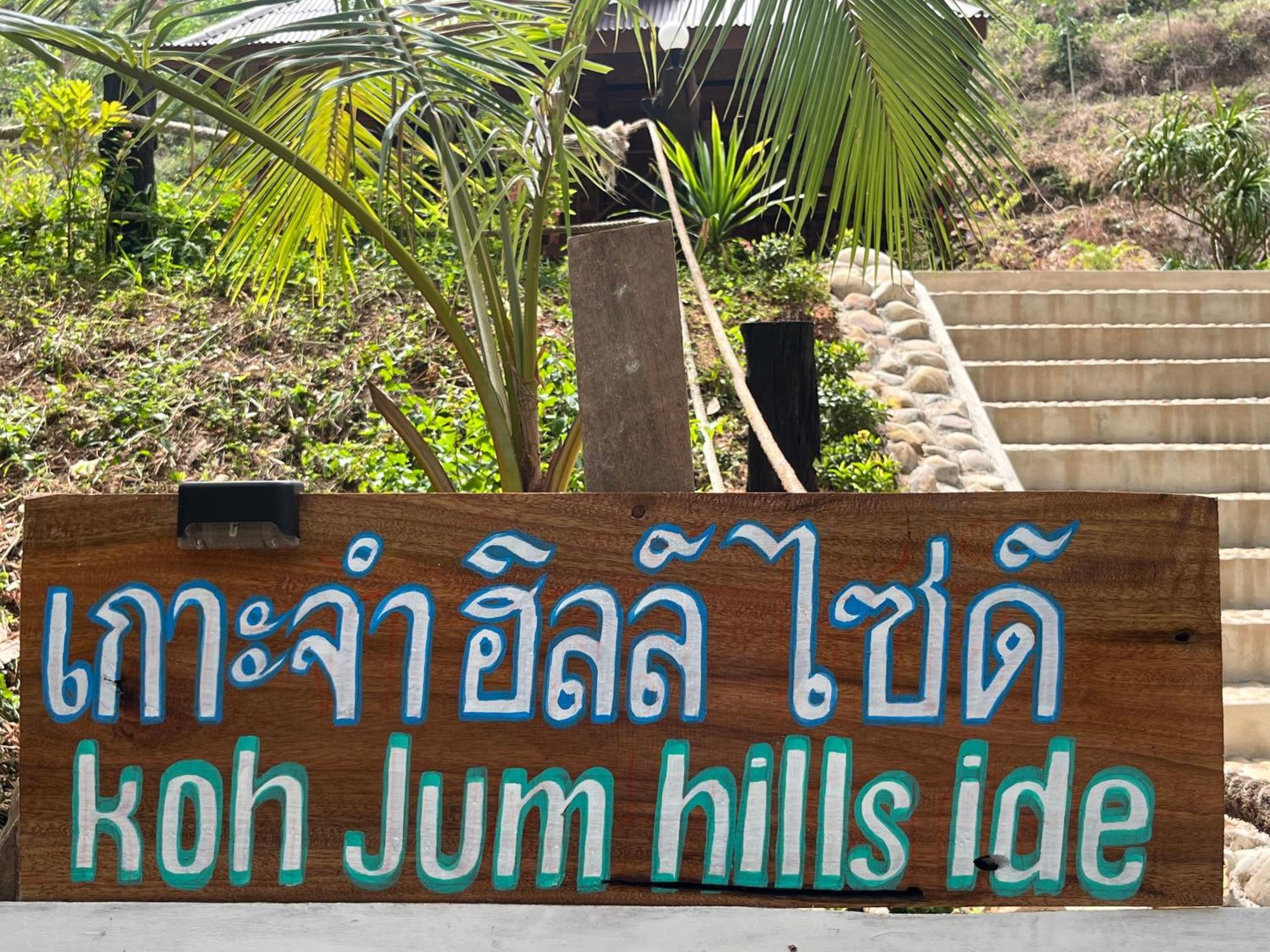 Koh Jum Home Stay Exteriör bild